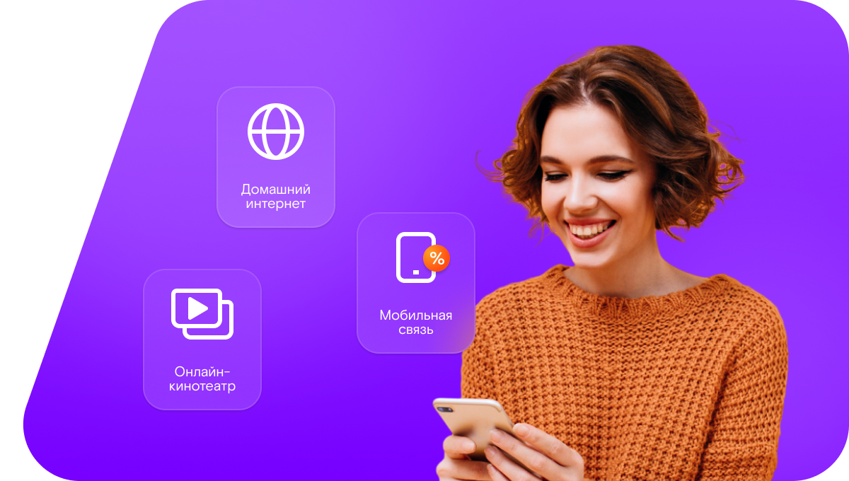 Промо-тарифы Ростелеком в&nbsp;деревня Меледино (Нижегородская область)